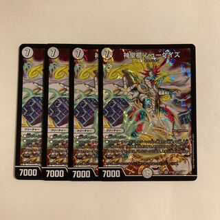 C68 神聖櫃 シューゲイズ SR 4枚セット デュエマ トレトレ