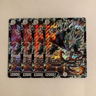 C70 Ov Sidia DG SR Set of 4 DUEMA TREATLE