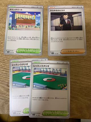 Charisma Lesson Studio in Sa Kiawe Town Department Store