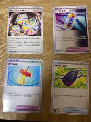 ReversalEnergy Boost Energy Future Nemo's Backpack Tameda