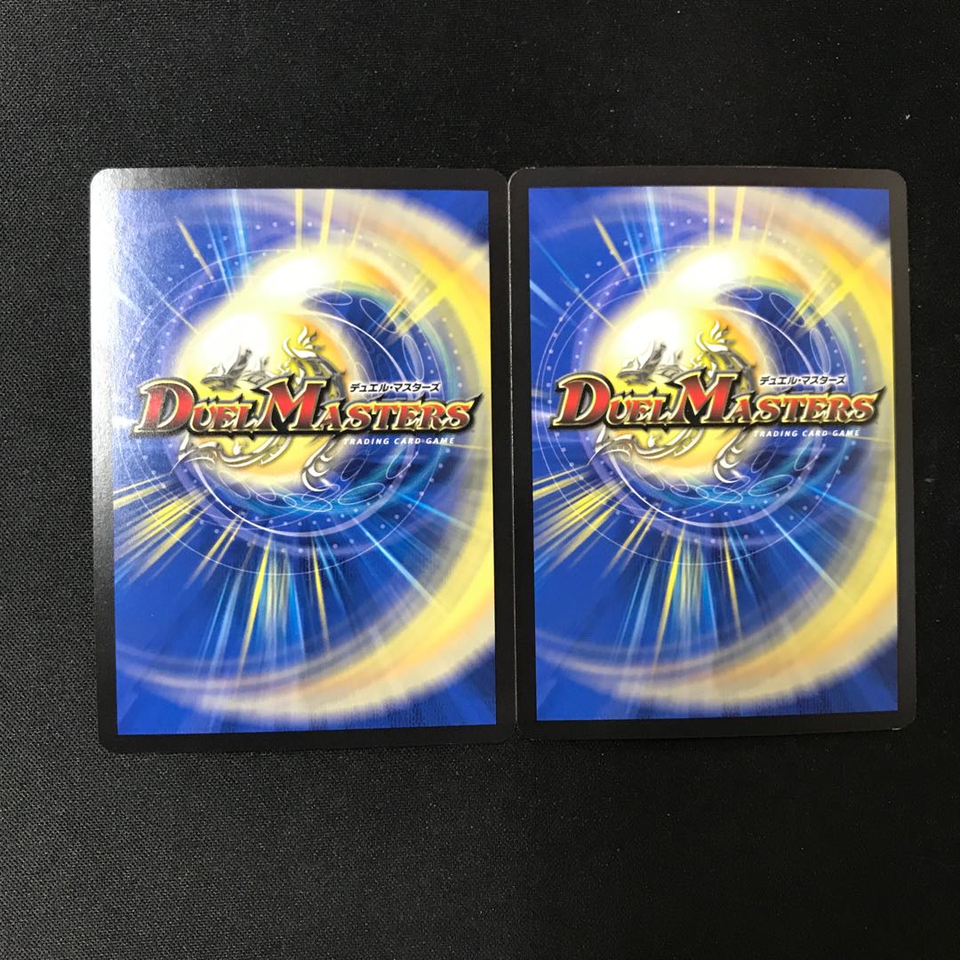 Celestial Fairy Esmer|"Would you like some tea?" VR 45/138 2 sheets