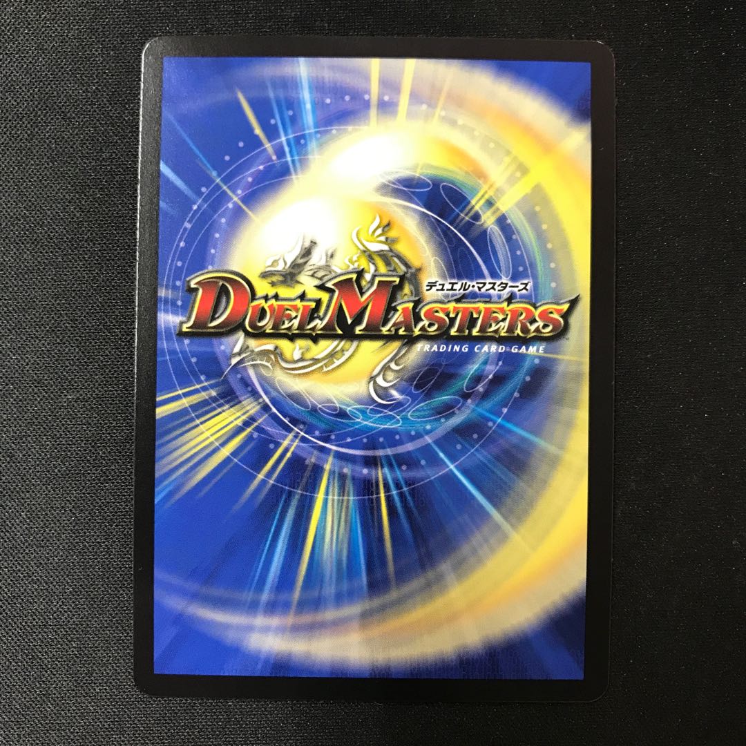 Dragon element symbol wD Cyclepedia SR Psychic7/Psychic38