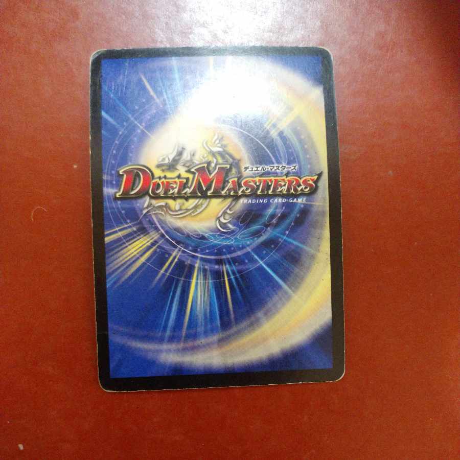 専用 グールジェネレイド