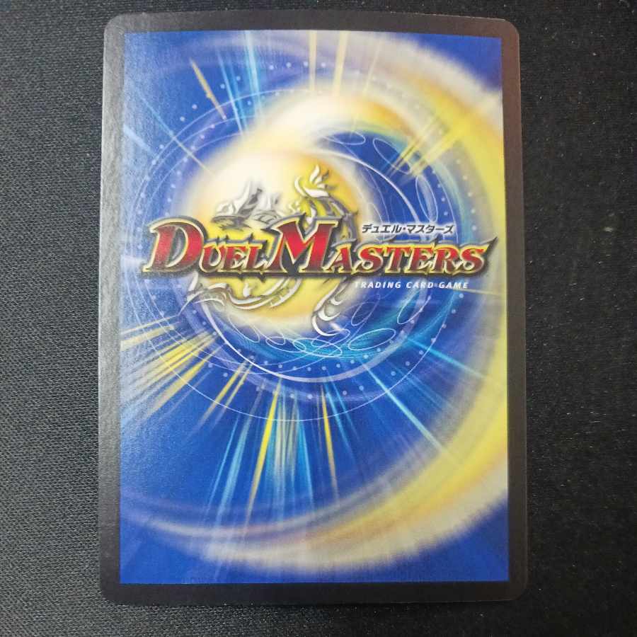 Blight and Abundance Decision (Secret Rare Spec) VR 11A/20