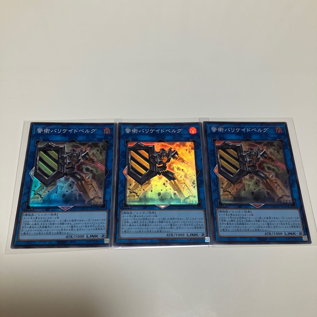 Ice Spirit Mountain Dragon Ancestor Lancair GEO Lugias Mirror Mage Crystal Region Leading to Ice Barrier Ice Barrier Deck Parts Set of 2 Barricade Bianca Gu Set of 3