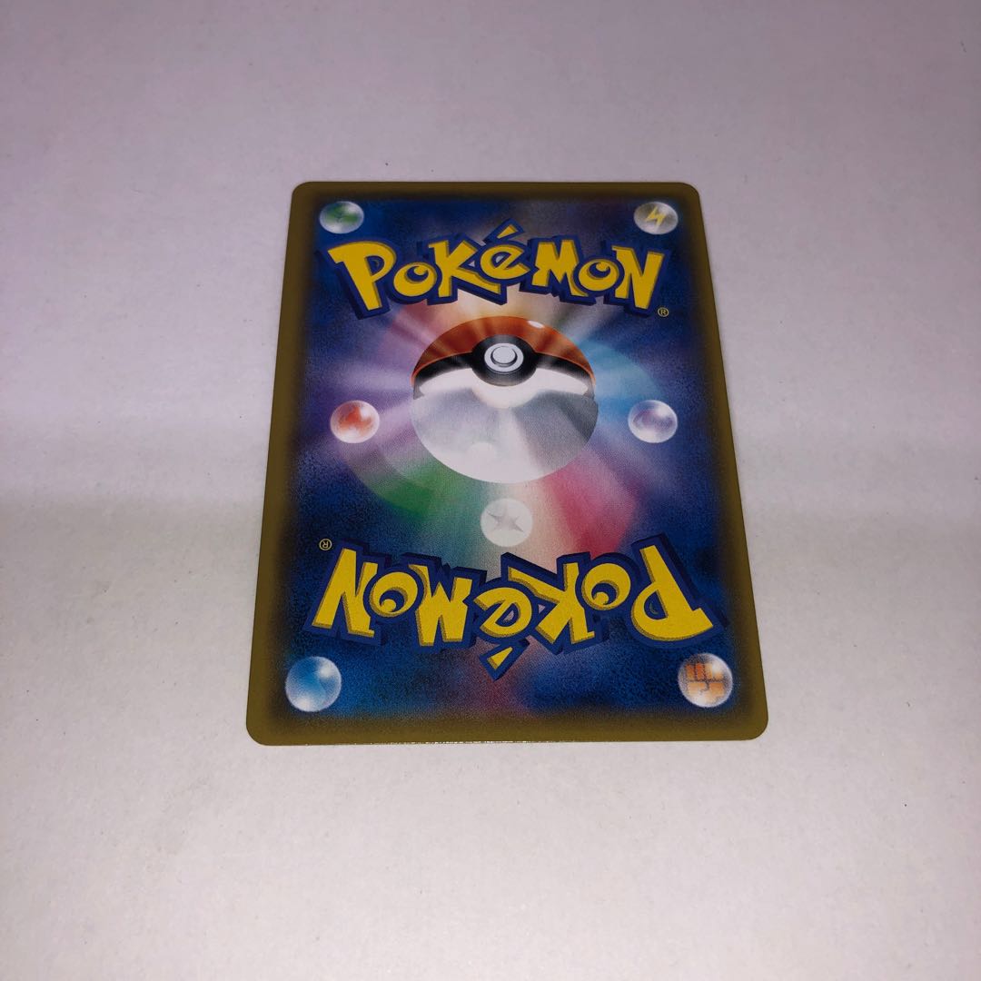 ポケモンカード　基本鋼エネルギーUR SM4S 062/050