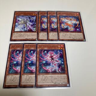 Sprite Jet Red Carrot Sprite Deck Parts