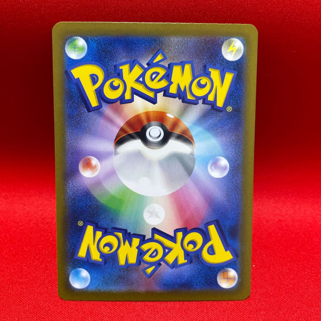 Pardea School Life SR 345/190