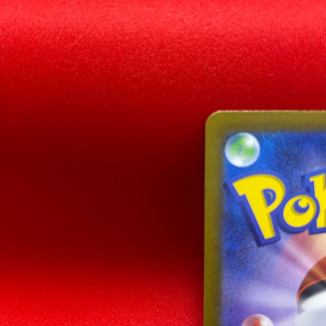 Pardea School Life SR 345/190