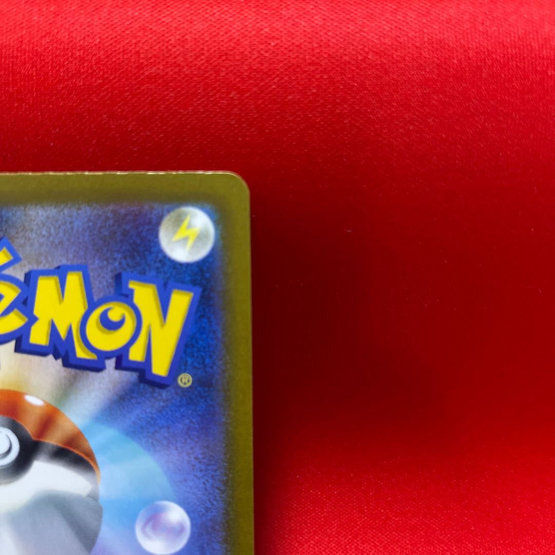 Pardea School Life SR 345/190