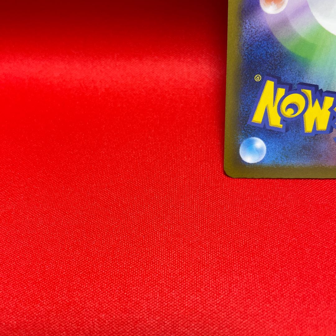 Pardea School Life SR 345/190