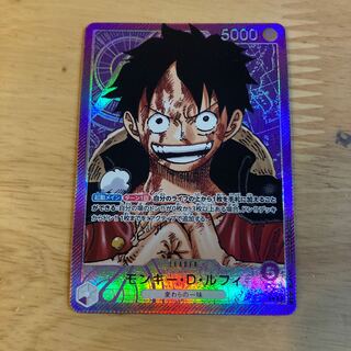 Monkey D. Luffy (Parallel) P-L OP05-060