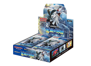 Awakening's Heroes Unopened Box 1BOX