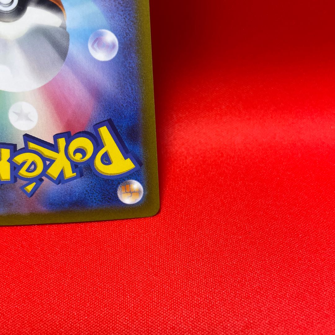 Dedenneex SR 089/073