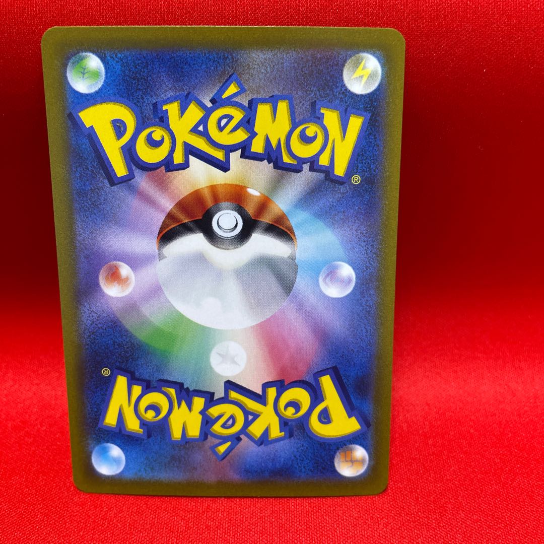 Dedenneex SR 089/073