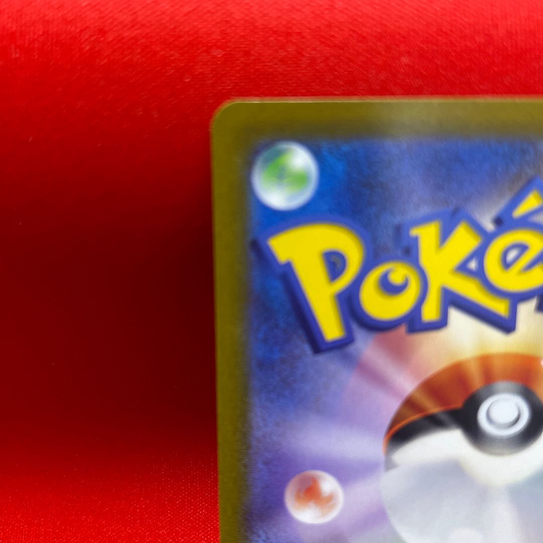 Dedenneex SR 089/073