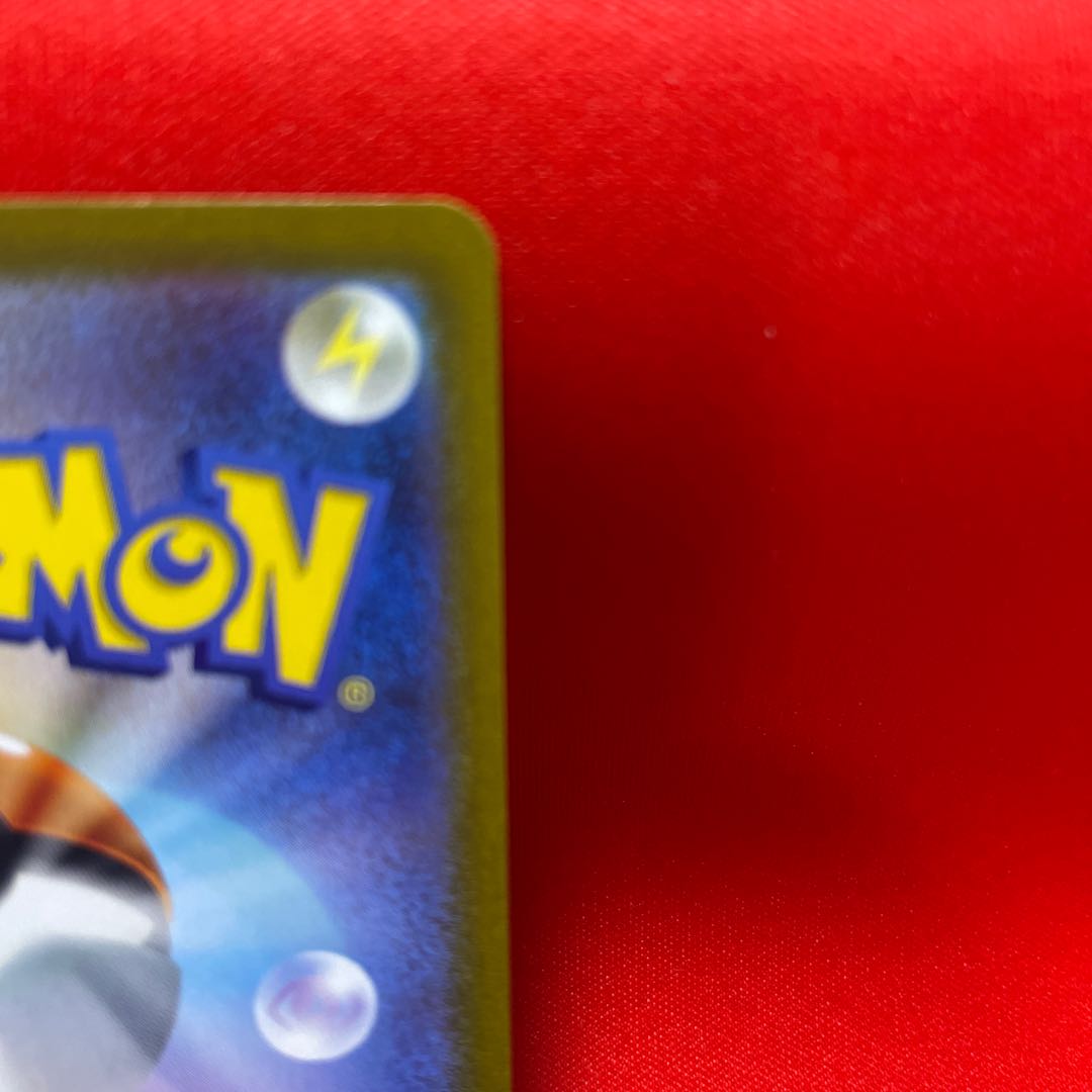 Dedenneex SR 089/073