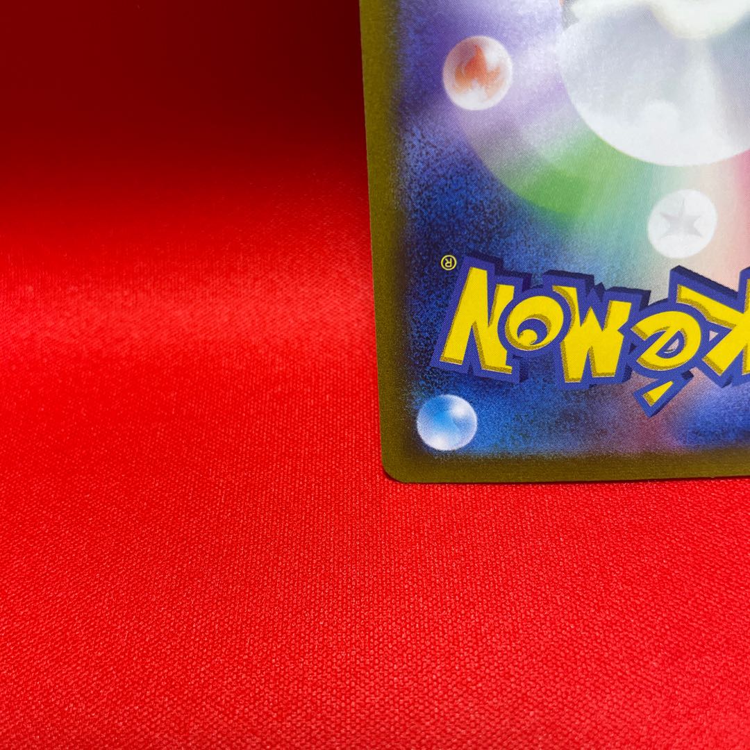 Dedenneex SR 089/073