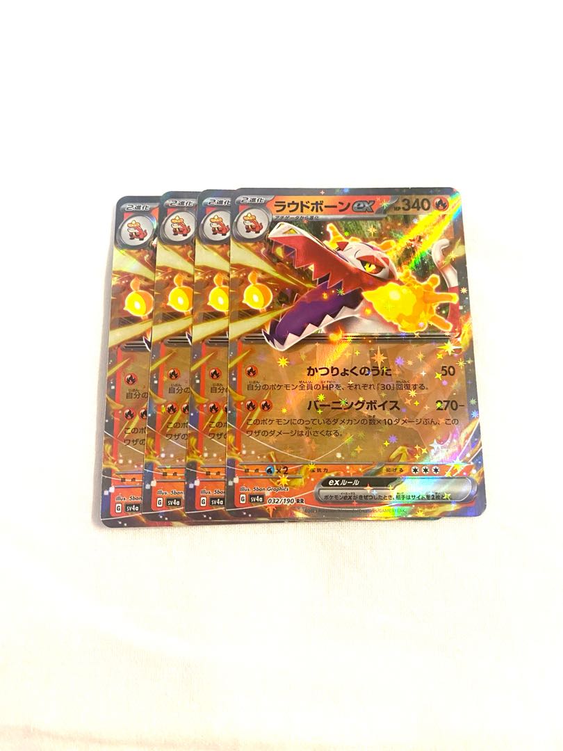 loud bone ex rr 032/190