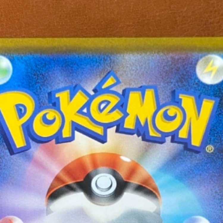 ユウリ SR S8b VMAXクライマックス 276/184 1枚