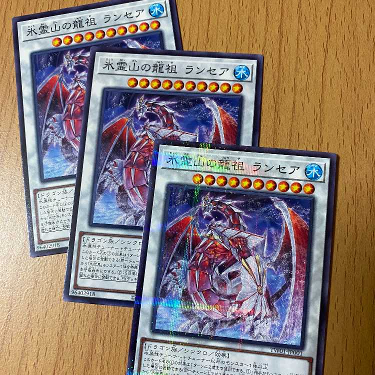 3 copies of Dragon Ancestors Lancair of Ice Spirit Mountain! 1 no para + 2 normal