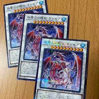 3 copies of Dragon Ancestors Lancair of Ice Spirit Mountain! 1 no para + 2 normal
