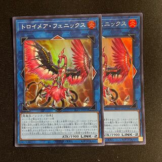 トロイメア・フェニックス スーパー」の激安通販 | magi