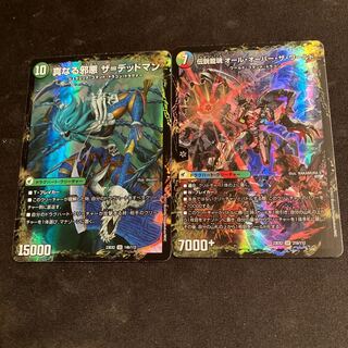 Evil Imperial Axe Dead Axe｜True Evil Darkness The=Dead Man Legendary Dragon Souls Group Eikoukou World｜Legendary Dragon Souls All Over The World