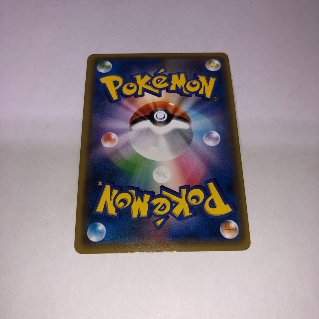 ポケモンカード 基本鋼エネルギーUR SM1S 073/060