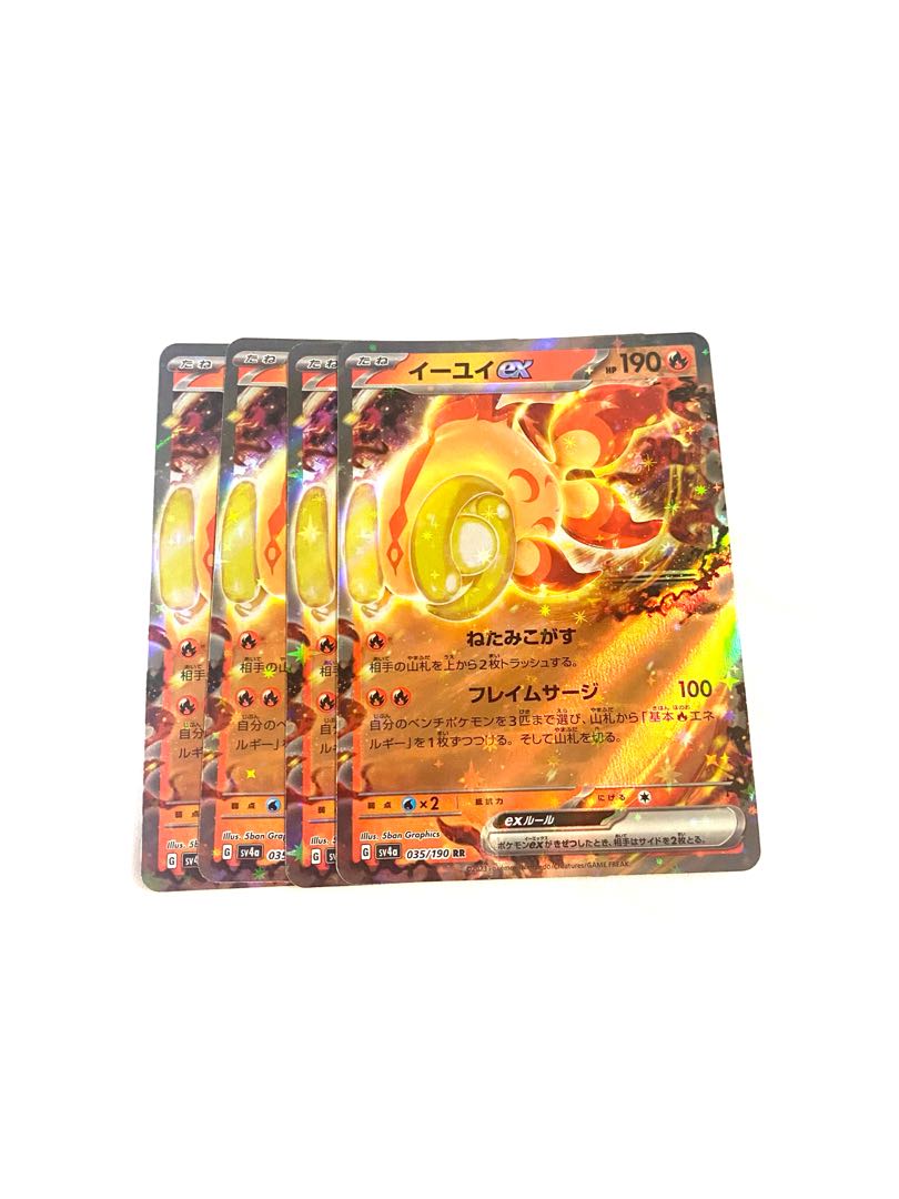 Eeyoui ex RR 035/190