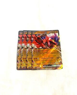 Collaidon ex RR 114/190