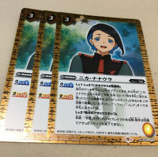 Batspiel Nika Nanaura