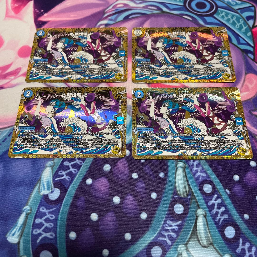 Manji Shinsei Kubutsu Manji (Gold Treasure) VR SP3/SP4