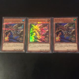 Lord Gaia the Fierce Knight 3 UR paras