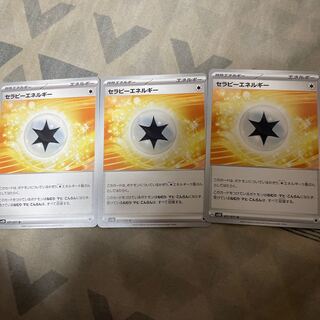 セラピーエネルギー U 071/071