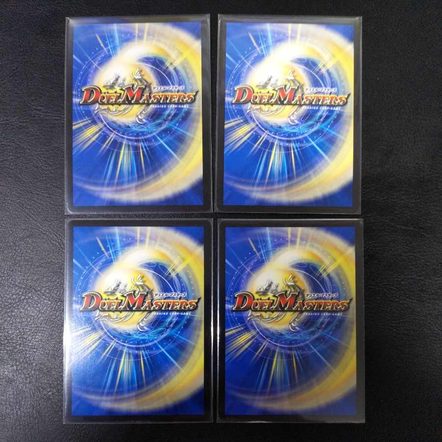 Manifest <Marco.Star> SR S2/S11