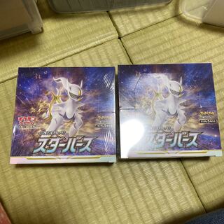 Starverse Unopened Box 2BOX