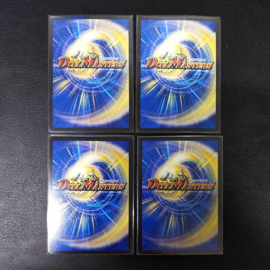 Natural Disaster Dedom (20th Black Treasure) T4/T20