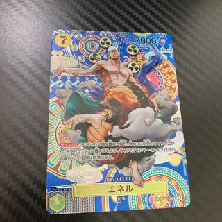 Enel (parallel) SP OP05-100