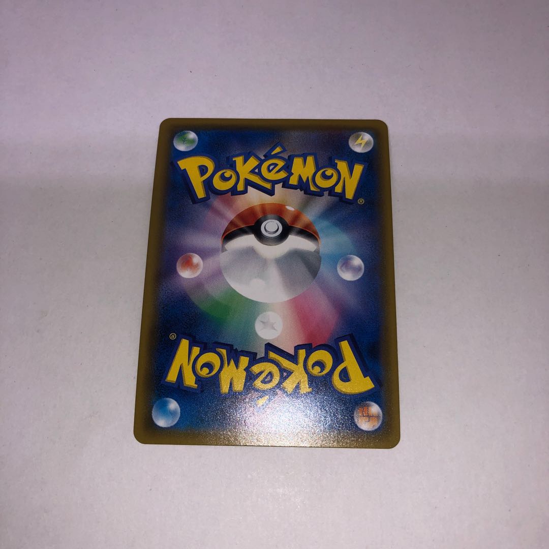 ポケモンカード 基本鋼エネルギーUR SM4S 062/050