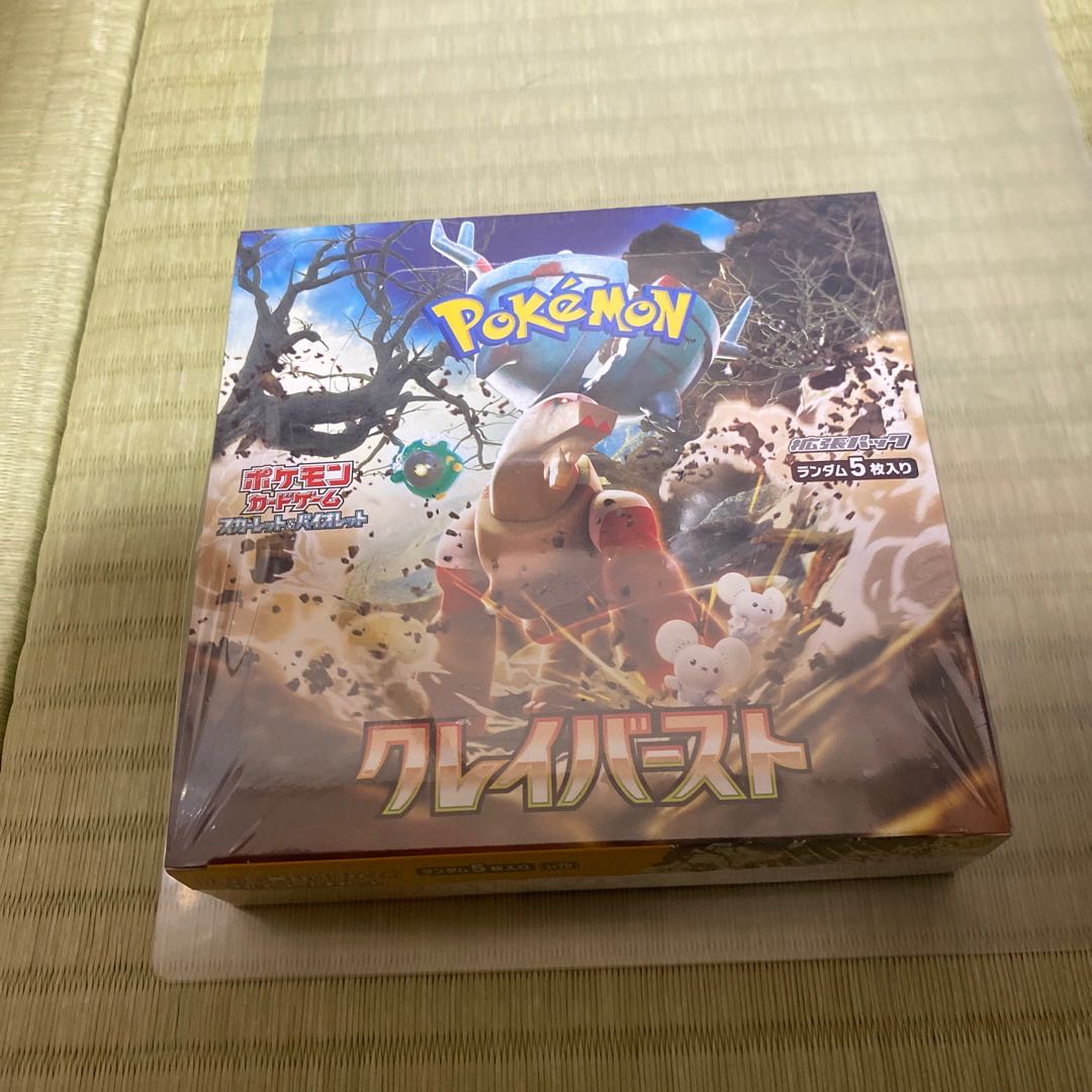 仰天のボルテッカー 未開封BOX クレイバースト 1BOX