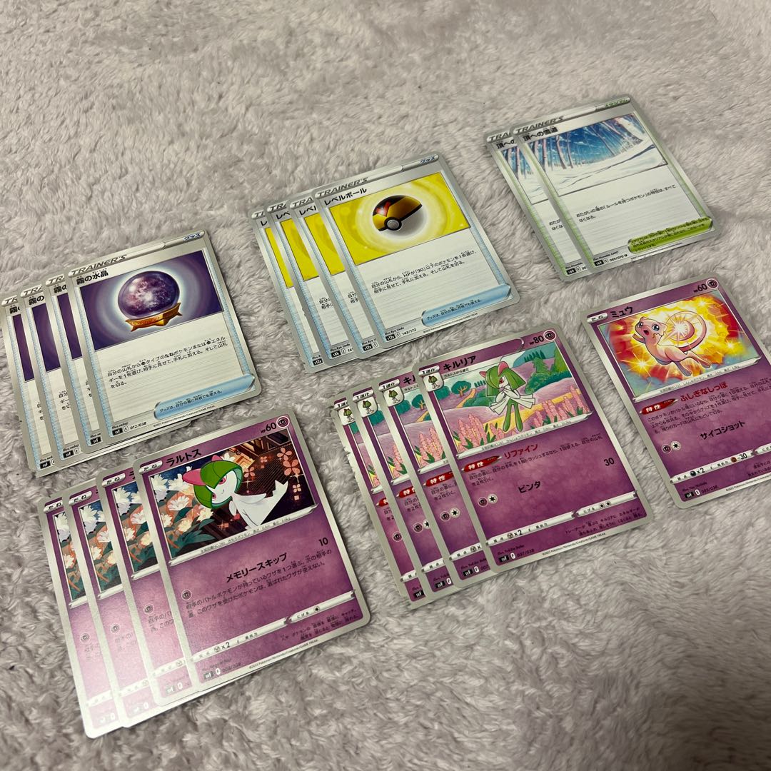 Misty Water Crystal Ralts Kirlia Level Ball Mew Snowy Road