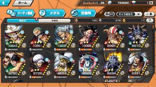 Bounty Whitebeard's Strongest Please comment on the price you would like to pay!