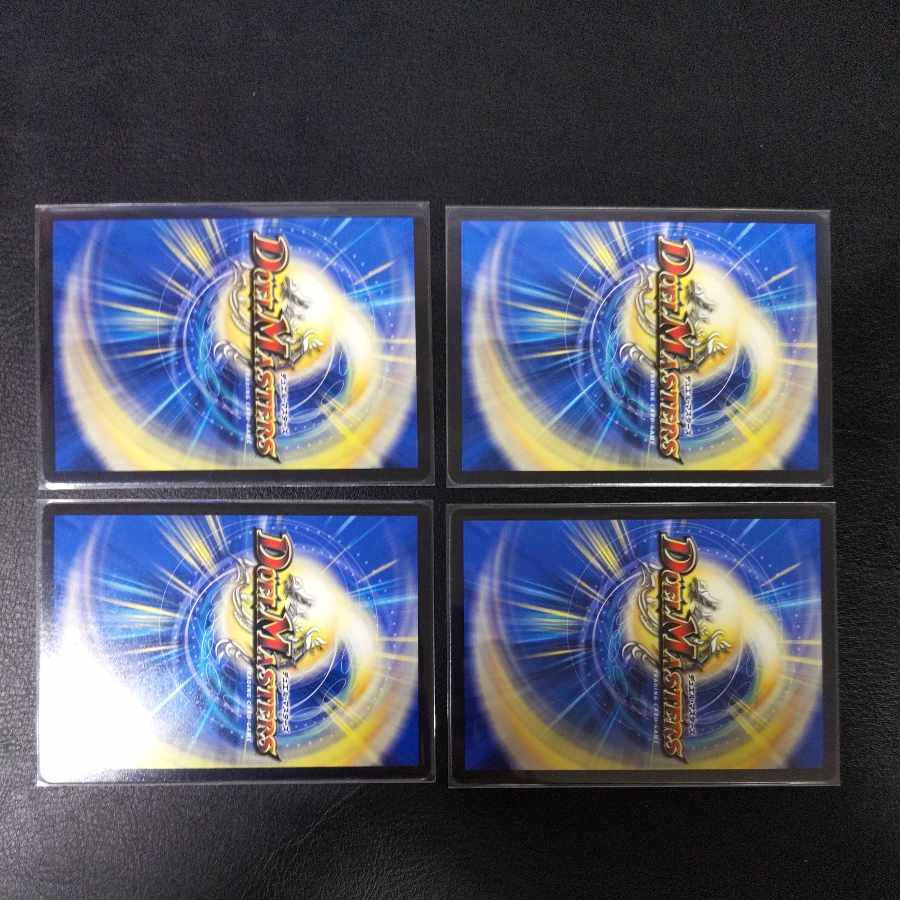 D Expedient Cyberdice Vegas R 17/26