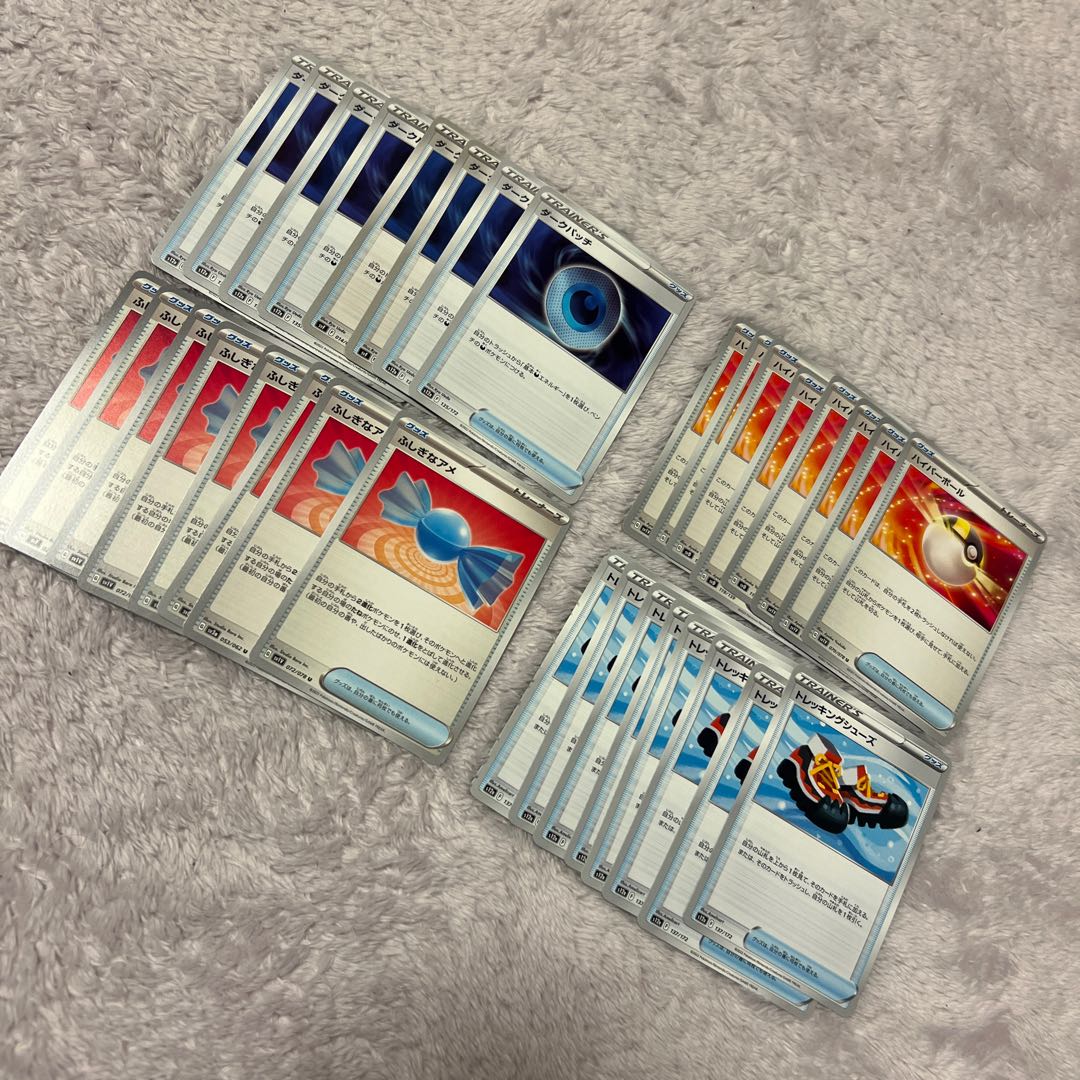 ダークパッチ ふしぎなアメ トレッキングシューズ ハイパーボール