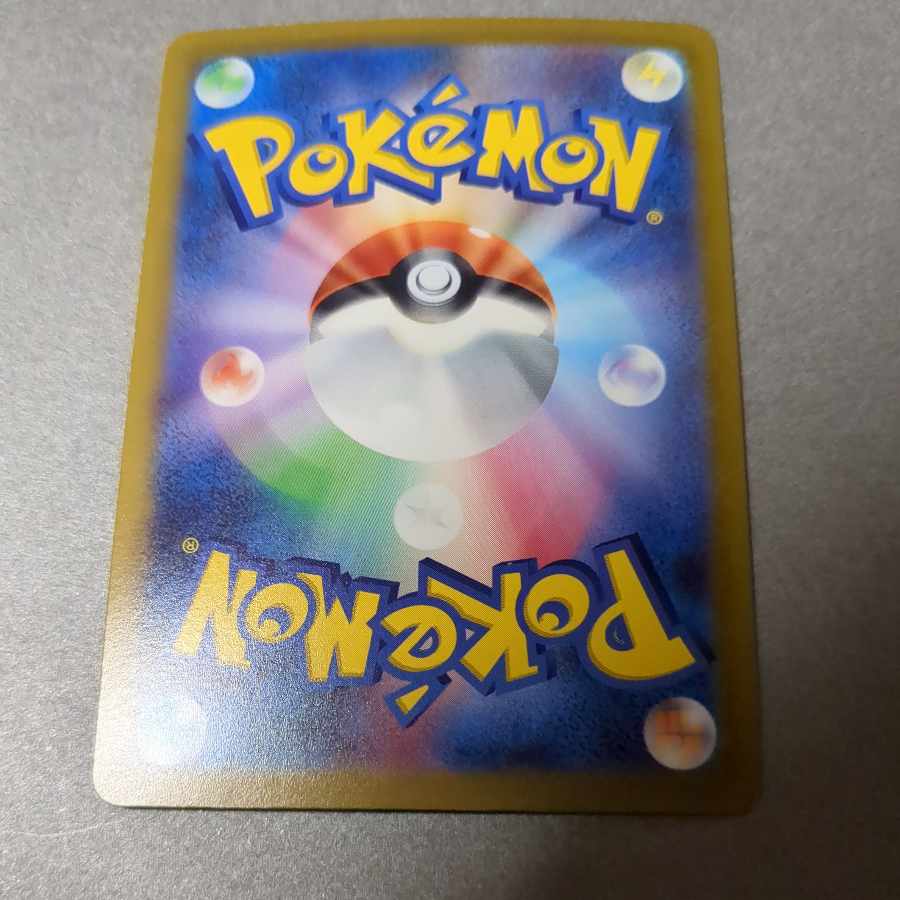 Goldeen (Master Ball pattern/mirror) C 118/165