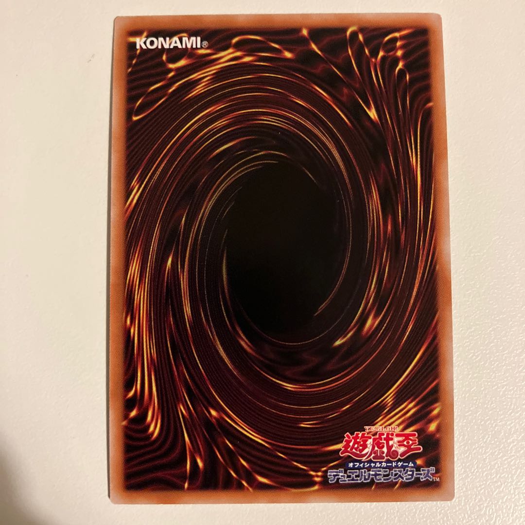 Ti-Fong, the Star of Disaster Ultra Rare JP042