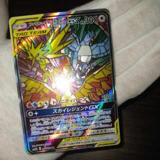 Pokémon cards Moltres & Zapdos & Articuno gx sa