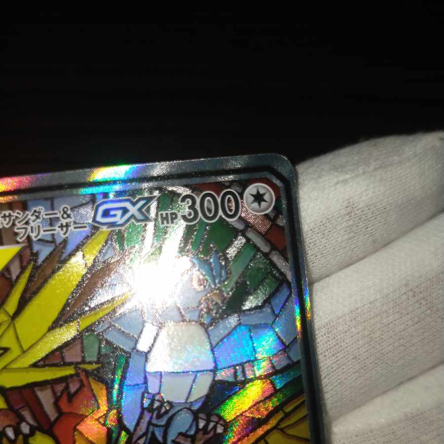 Pokémon cards Moltres & Zapdos & Articuno gx sa