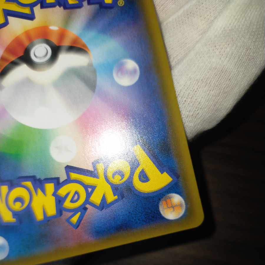 Pokémon cards Moltres & Zapdos & Articuno gx sa